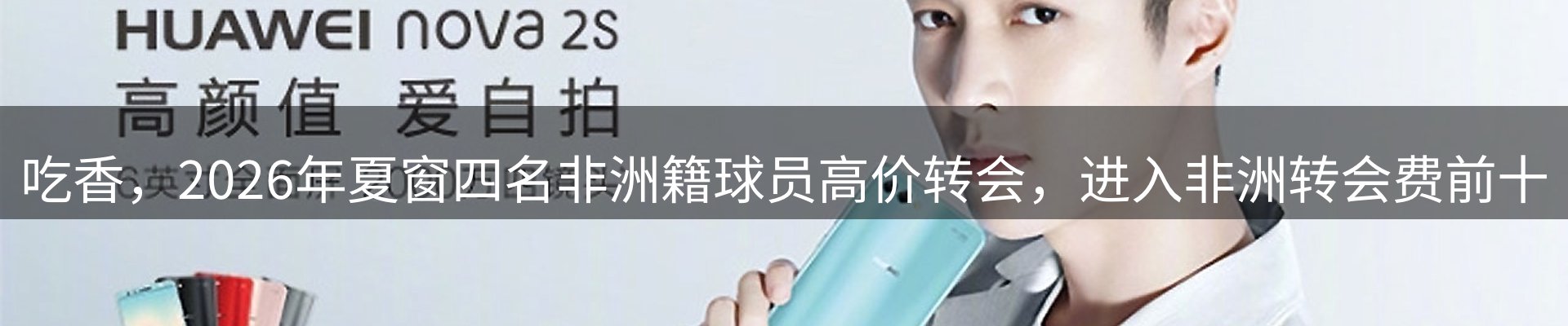 平台动态